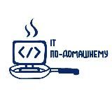 IT по-домашнему | ChatGPT, News, Mems