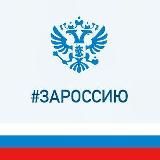 Саратовский госпиталь для ветеранов войн