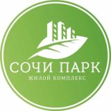 ЖК Сочи Парк