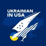 Українці в США 🇺🇦🇺🇸 Украинцы в США