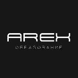 AREX | Образование