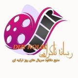 کلکسیون سریال