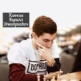 ММ Клюкин Кирилл | Тренер по шахматам