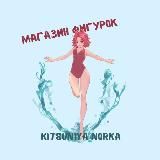 Kitsun1ya Norka | Аниме фигурки и не только