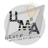 Центр местной активности