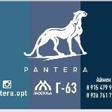ТЯК Москва «PANTERA » Г-63
