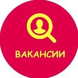 Вакансии | Павшинская пойма