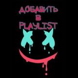 Добавь Свою/My Player For Life