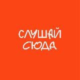 Штормовое предупреждение