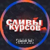 Бесплатные курсы | EGE ° OGE