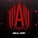 Amkal News