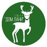 Экоцентр «Дом Лани»