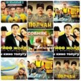 Кыргыз Кинолор 🎥 Кош Дегим Келбейт | Курош | Полчан 3| Байкуш 3 | Марска Учкан кыргыздар | Кыргызстан мен сени суйом| Аяш 4