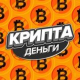 Криптовалюты | Биткоин | Финансы