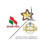 Ленинская «Белая Русь»