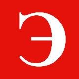 The Экономист