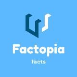 Фактопия || Factopia