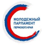 Молодежный парламент Пермского края