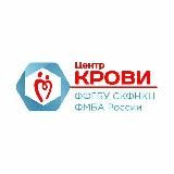 Центр крови СКФНКЦ ФМБА РОССИИ в городе Лермонтове