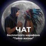 ОБСУЖДАЕМ 5 ТАЙН❤️
