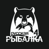RR4|РР4| Русская рыбалка 4 Vibe
