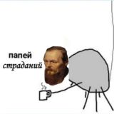 Литература по мемам