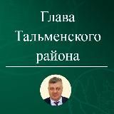 Игорь Аликович Щербаков