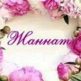 Jannatning hushbo'y ifori