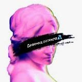 Сексолог в шоке💦