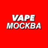 VAPE МОСКВА