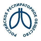 Российское респираторное общество