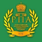 СМУ ВГУЮ (РПА Минюста России)