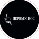 Первый Нос Чат