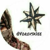 Vorovskie Bro