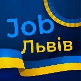 Робота Львів