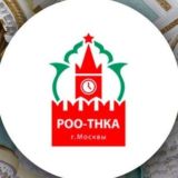 Автономия Татар Москвы