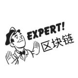 EXEPERT区块链