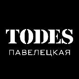 TODES | ПАВЕЛЕЦКАЯ | ТАНЦЫ