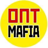 ОПТ MAFIA| OPTMAFIA|ТОВАРЫ ОПТОМ ЖИЖА| ПОДЫ|HQD,IZI