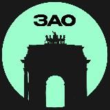 ЗАО • Москвы