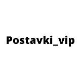 Postavki vip