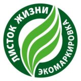 Листок жизни. Комментарии