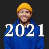 Твой новый 2021