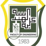 كلية الهندسة جامعة صنعاء |USF