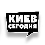 Киев сегодня | Украина Война 🇺🇦