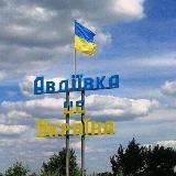 Авдіївка зараз🇺🇦