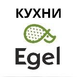 Egel Design · Мебель премиум-класса