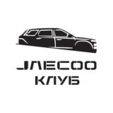 JAECOO КЛУБ