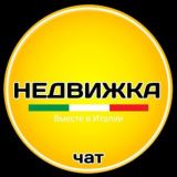 Италия | НЕДВИЖИМОСТЬ