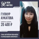 Путь к деньгам💸